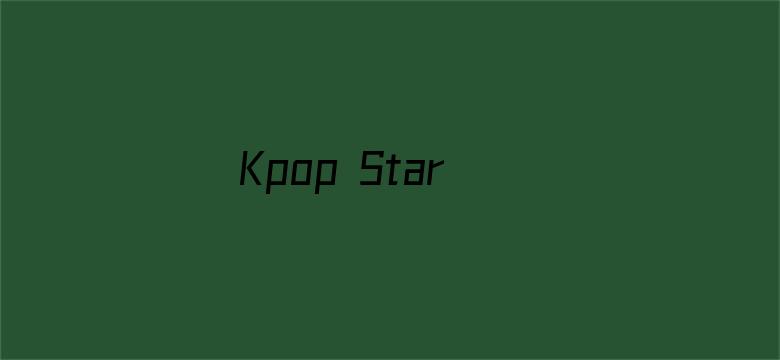 Kpop Star 4